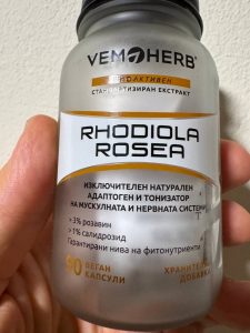 Rhodiola Rosea 